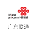 广东联通聚合支付系统